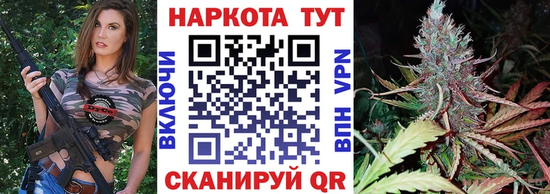 Продажа наркотиков Фрязино Канабис Мефедрон A-PVP Гашиш COCAIN