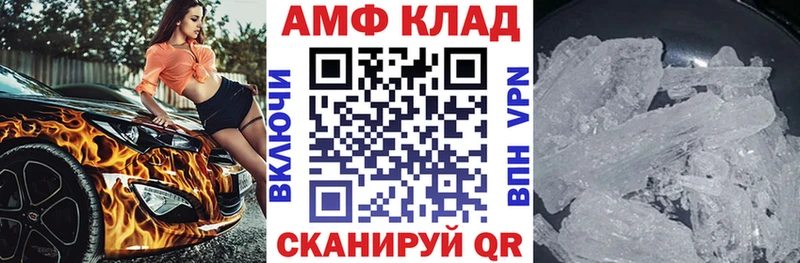 omg как зайти  Фрязино  АМФ 97% 