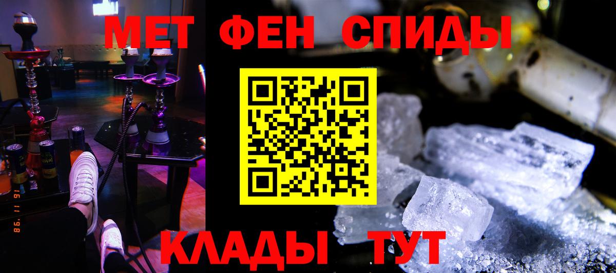 Амфетамин  Вход с VPN  Фрязино  Амфетамин 98% 
