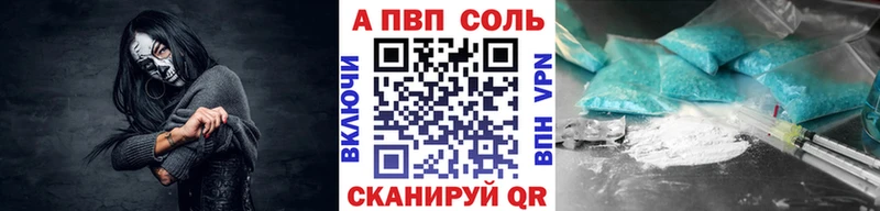 А ПВП крисы CK  Фрязино 