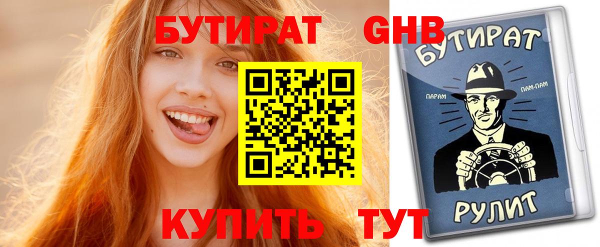 Кокаин Фрязино