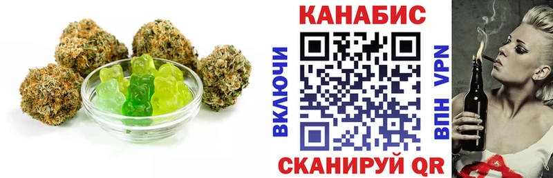 Еда ТГК марихуана  Фрязино 