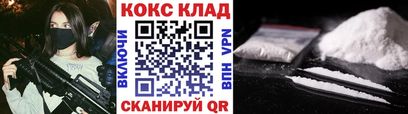 где найти   Фрязино  КОКАИН 98% 