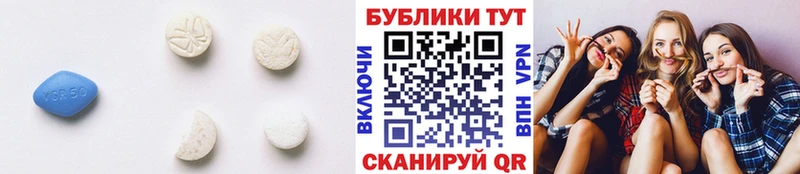 ЭКСТАЗИ MDMA  Фрязино 
