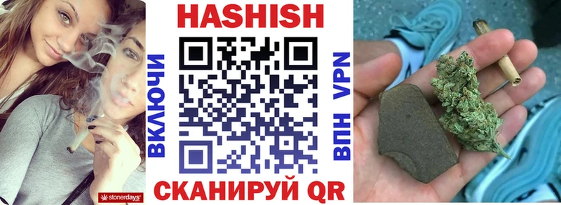 площадка официальный сайт  Фрязино  ГАШ Ice-O-Lator 