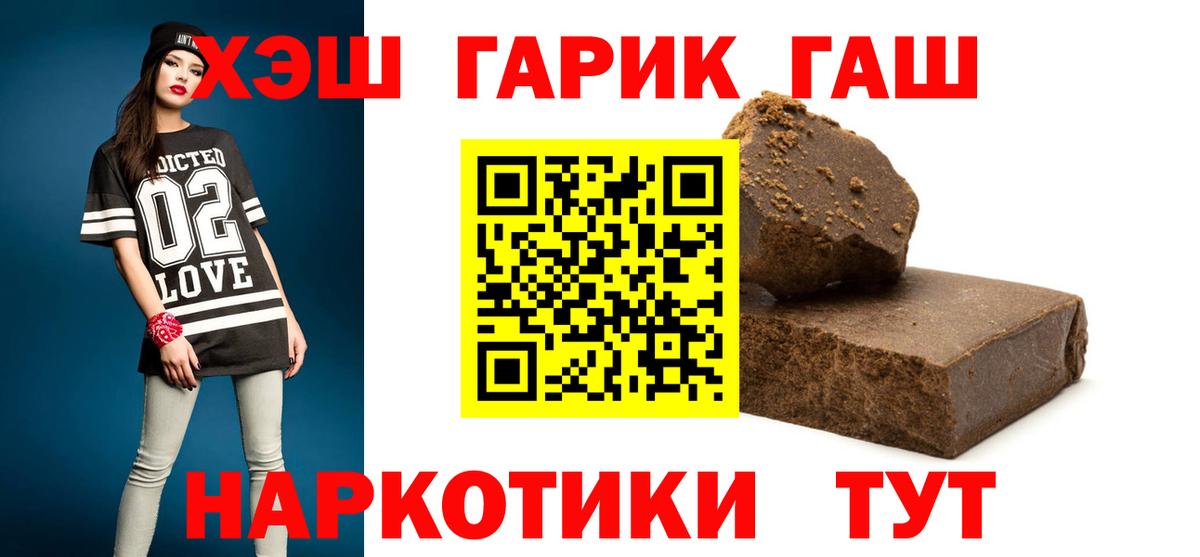 Фрязино  АМФ кристаллы  Кетамин  APVP СОЛЬ кристаллы  Кокаин  Где найти наркотики?  Мефедрон кристаллы  ЭКСТАЗИ  Мефедрон кристаллы  Каннабис  ГАШ 