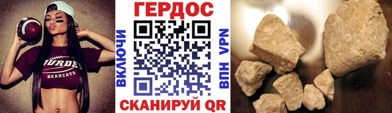 магазин продажи наркотиков  дарк нет состав  Героин Афган  Фрязино 