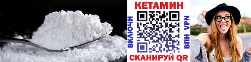 KRAKEN ONION  Фрязино  КЕТАМИН VHQ  купить  цена 