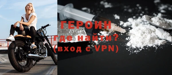 герыч Лагань