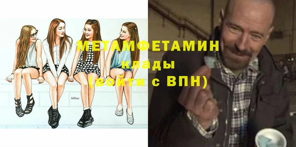 герыч Лагань