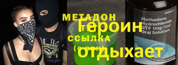 герыч Лагань