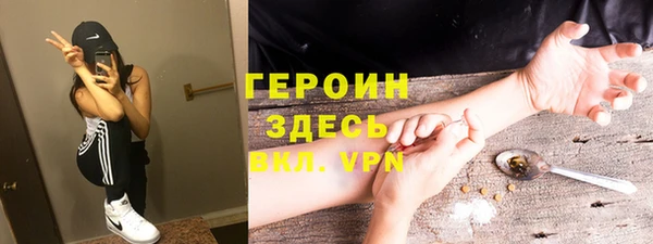 бутират Лабытнанги