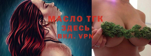 бутират Лабытнанги