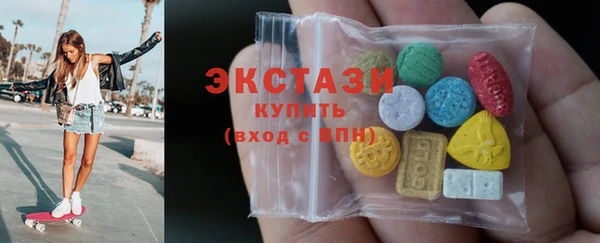 бутират Лабытнанги