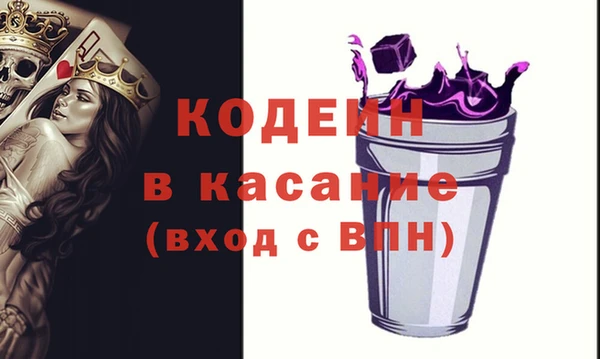 герыч Лагань