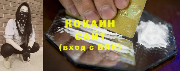 бутират Лабытнанги