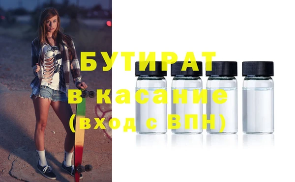 герыч Лагань