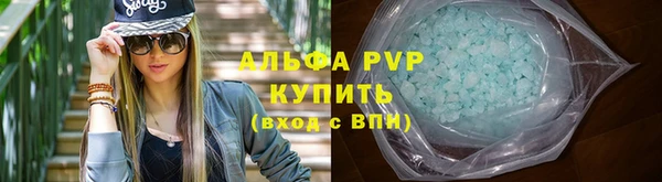 бутират Лабытнанги