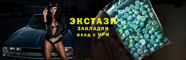 ECSTASY Ладушкин