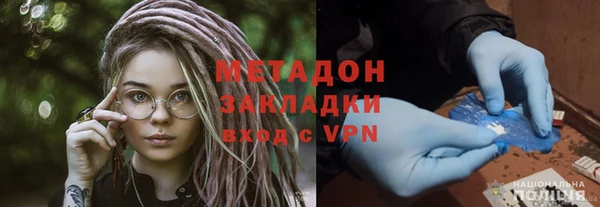 бутират Лабытнанги
