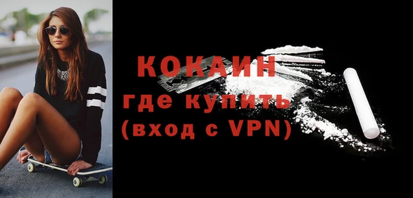 бутират Лабытнанги