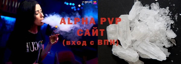 герыч Лагань