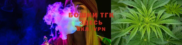 бутират Лабытнанги