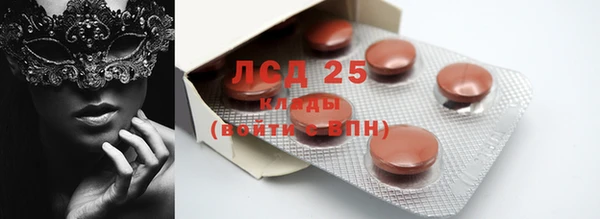 бутират Лабытнанги