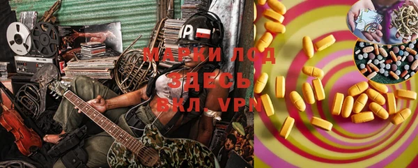 бутират Лабытнанги