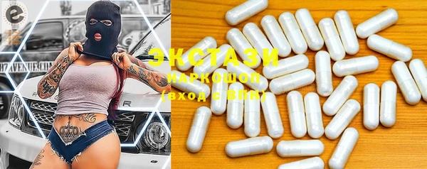 ECSTASY Ладушкин