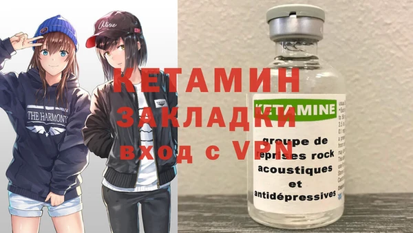 герыч Лагань