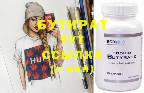 ECSTASY Ладушкин