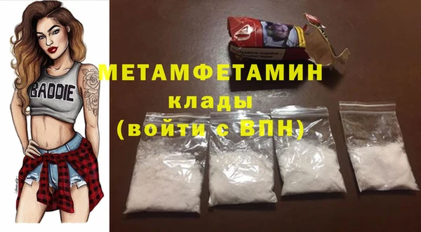 герыч Лагань