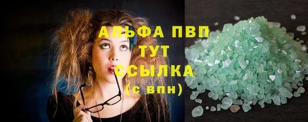 бутират Лабытнанги