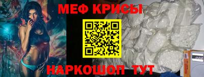 соль ск Донецк