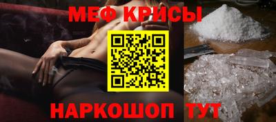 соль ск Донецк