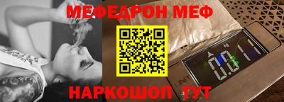 соль ск Донецк