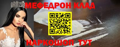 крисы Беслан