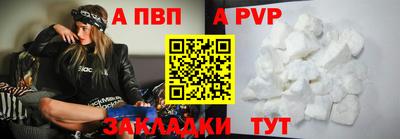 гашишное масло Бийск