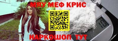 гашишное масло Бийск