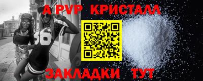 соль ск Донецк