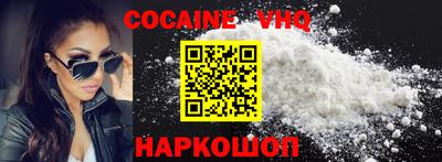 MDMA Premium VHQ Берёзовский