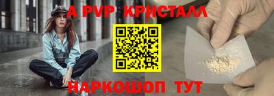альфа пвп VHQ Донской