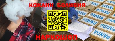 соль ск Донецк