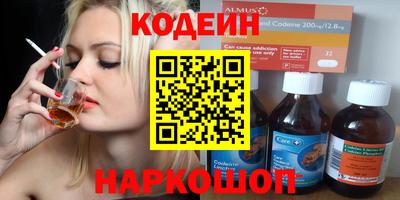 гашишное масло Бийск