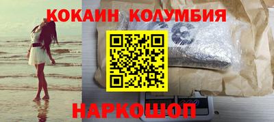 гашишное масло Бийск