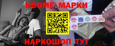 крисы Беслан