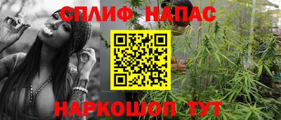 гашишное масло Бийск