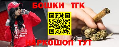 каннабис Дубна