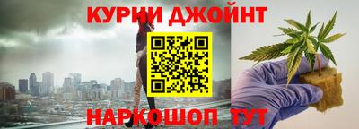 каннабис Дубна